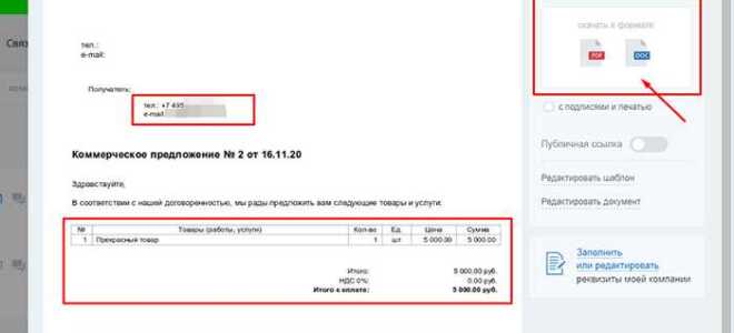 Как импортировать почтовый шаблон битрикс