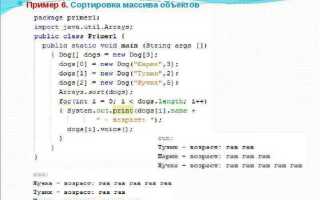 Как найти число в массиве java