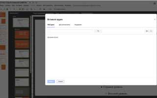Как убрать значок звука в презентации powerpoint
