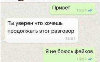 Как написать момо в whatsapp