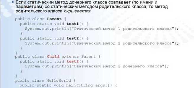 Как вызвать метод из класса java