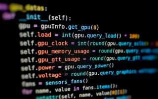 Как сделать фон в python