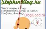 Как убрать линию прокрутки html