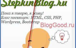 Как убрать линию прокрутки html