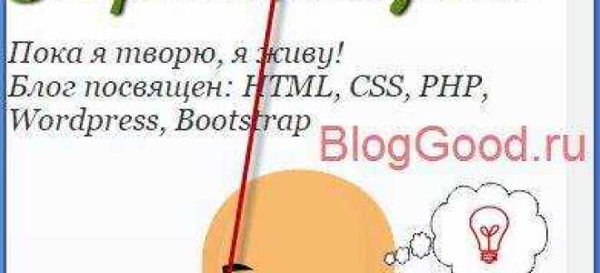 Как убрать линию прокрутки html