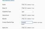 Как прописать description в wordpress