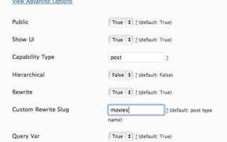 Как прописать description в wordpress
