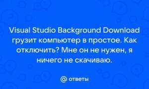 Как убрать веб метку в visual studio