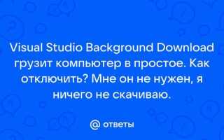 Как убрать веб метку в visual studio