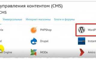 Как сделать многостраничный сайт html