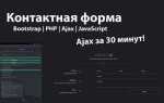 Как подключить ajax в html