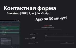 Как подключить ajax в html