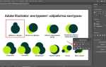 Как написать текст по контуру в adobe illustrator