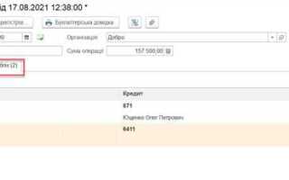 Как выплатить дивиденды в 1с зуп