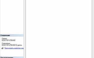 Для чего нужны хранимые процедуры sql