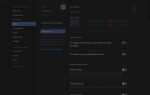 Как пользоваться discord на телефоне