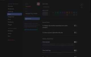 Как пользоваться discord на телефоне