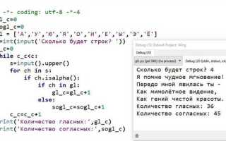 Как убрать знаки после запятой python