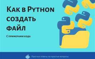 Как создать свой пакет python