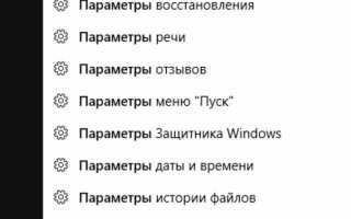 Как отключить автоматическое обновление skype