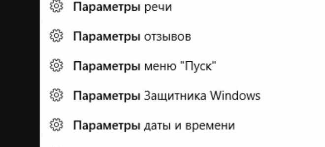 Как отключить автоматическое обновление skype