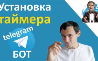 Как накрутить просмотры телеграмм на python