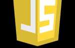 Как включить javascript в яндексе браузере на андроиде