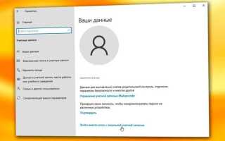 Как сделать выход из аккаунта на сайте php