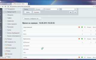 Как обновить модуль битрикс