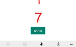 Как прогреть аккаунт whatsapp