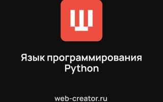 Какой язык учить после python