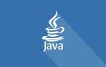 Зачем нужен java для майнкрафт