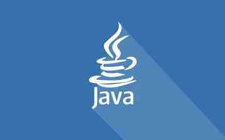 Зачем нужен java для майнкрафт