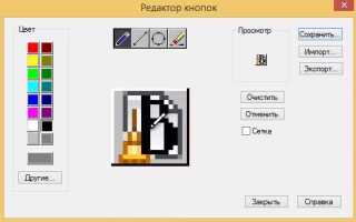 Как сделать макрос в autocad