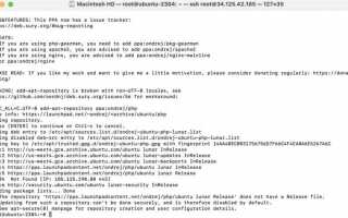 Как установить php 4 ubuntu