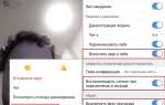 Как включить звук в zoom через телефон