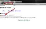 Как запустить php через denwer