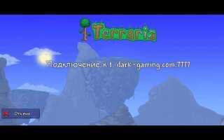 Как зайти на приватный сервер в autocad