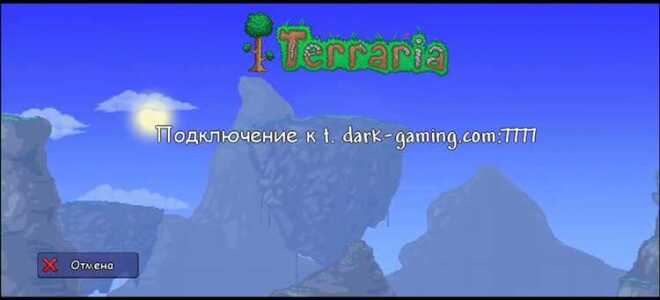 Как зайти на приватный сервер в autocad