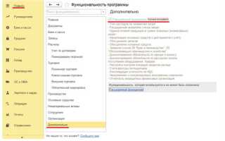 Как посмотреть поступления в 1с