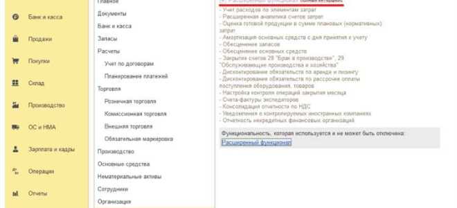 Как посмотреть поступления в 1с