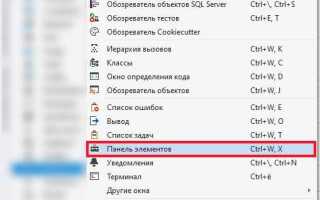 Как включить toolbox в visual studio 2019