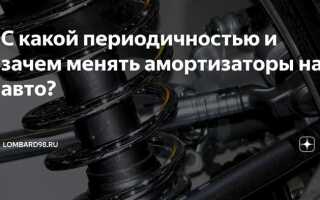 Как выбрать амортизаторы для автомобиля камаз 4308