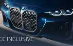Что такое bmw service inclusive 4 80