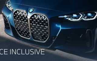 Что такое bmw service inclusive 4 80