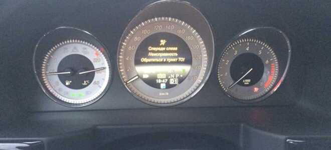 Как собрать фишку glk mercedes