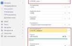 Как запустить сайт на joomla