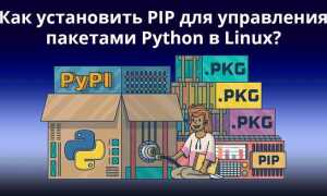 Как установить команду pip для python