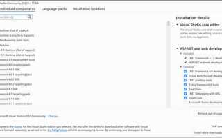 Как посмотреть перегрузки методов в visual studio