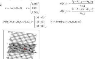 Как построить циклоиду в mathcad